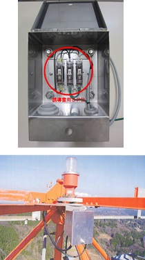 既設航空障害灯の保護装置